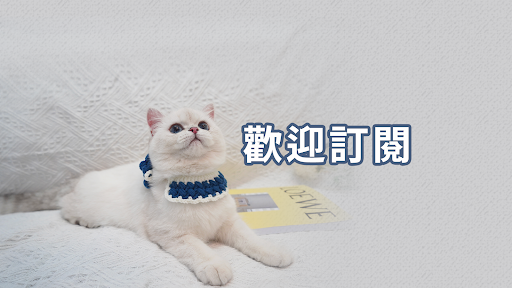‘’藍眼睛的白糖糖‘’ YouTube官方頻道 banner
