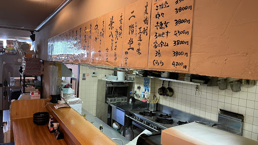 バイトな日常 banner