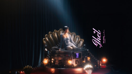 Balqees | بلقيس banner