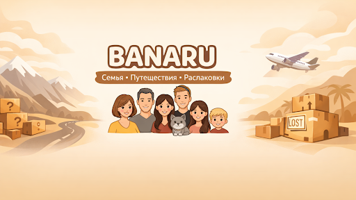BANARU  banner