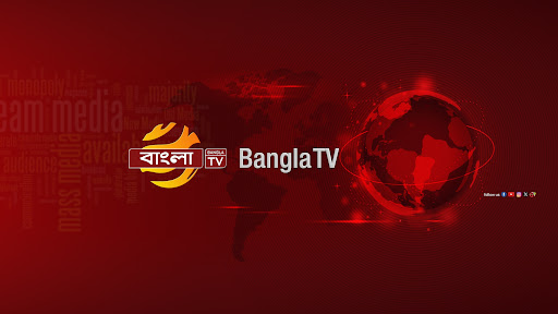 Bangla TV  banner