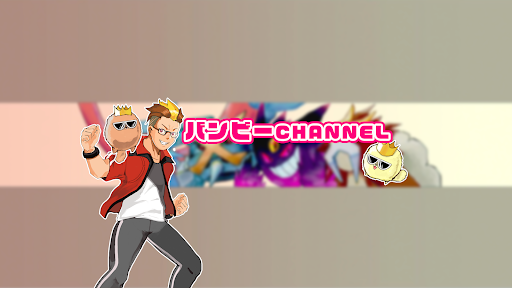 バンビー banner