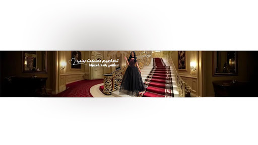 BARLLINA | بارلينا banner