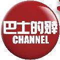 Bastille Post巴士的報 avatar