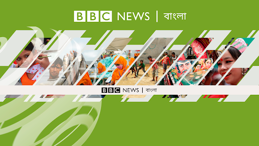 BBC News বাংলা banner