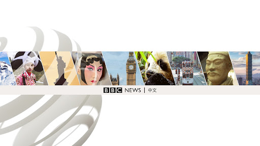 BBC News 中文 banner