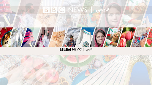 BBC Persian banner