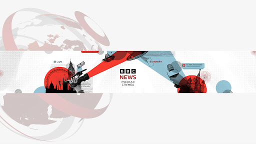 BBC News - Русская служба banner