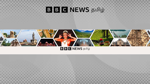 BBC News Tamil banner