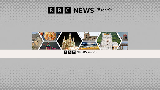 BBC News Telugu banner