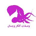 أسرار الجمال الطبيعي avatar