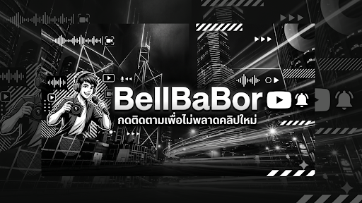 BellBaBor banner