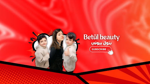بتول بيوتي Betül beauty banner