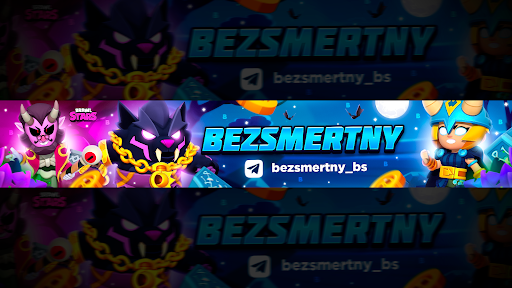 BEZSMERTNY BS  banner
