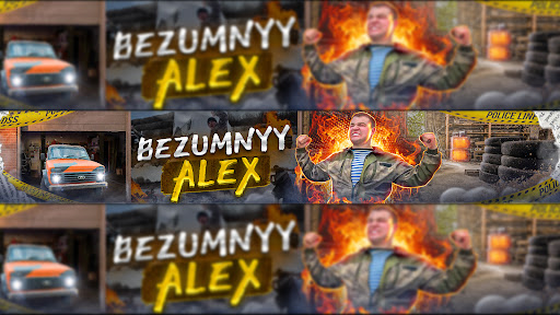 Алексей Иванов  banner