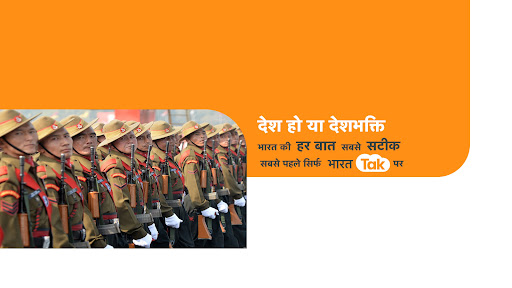 Bharat Tak banner