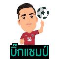 บิ๊กแชมป์ F.C. avatar