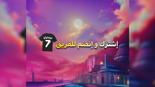 Bimmo banner