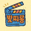봤찌롱 avatar