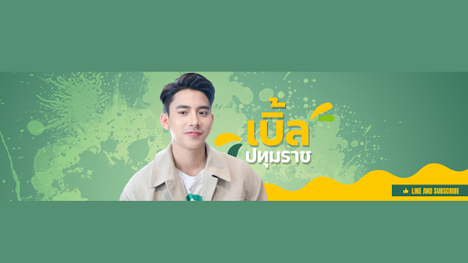 BLE PATUMRACH  banner