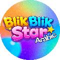 Blik Blik Star Arabic avatar