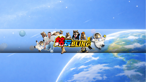 銘玩BLING-阿銘汽車廣場 banner