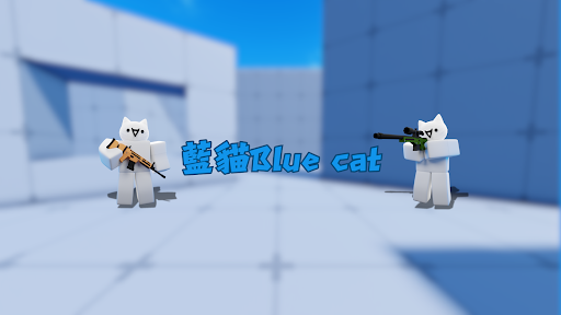 藍貓Blue cat banner