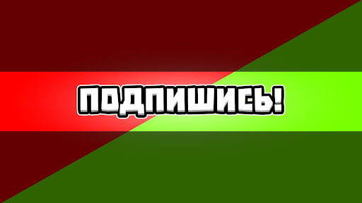 БМ Пуфик banner