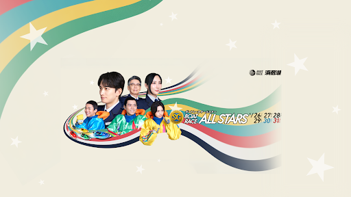 ボートレース浜名湖【公式】 banner