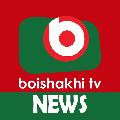 Boishakhi Tv News avatar