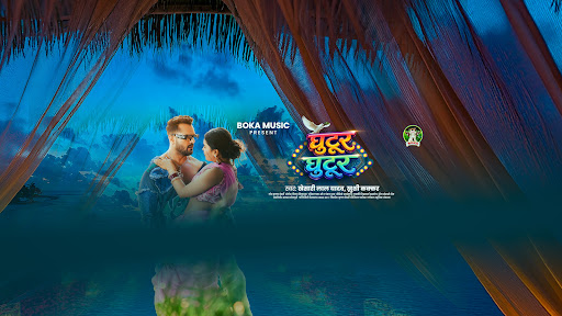 Boka Music banner