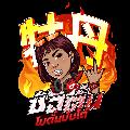 BOTUN BUNTO avatar