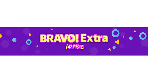 BRAVO! Extra Arabic banner