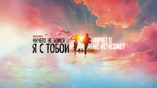 Broadway Moscow banner