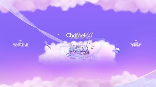 CTBC Brothers 中信兄弟官方頻道 banner