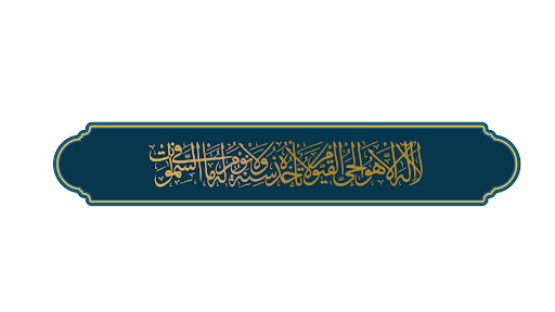 Buana islam banner