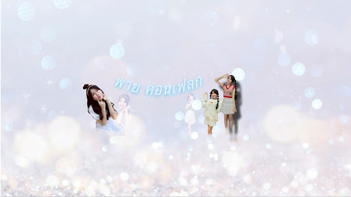 พาย คอนเฟลก banner