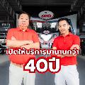 คุณพ้ง by CEO MAN avatar