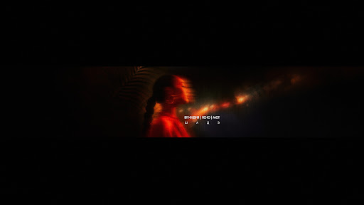 By Индия banner