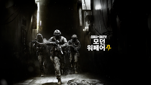 콜 오브 듀티 banner
