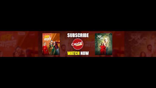 Capital Drama banner