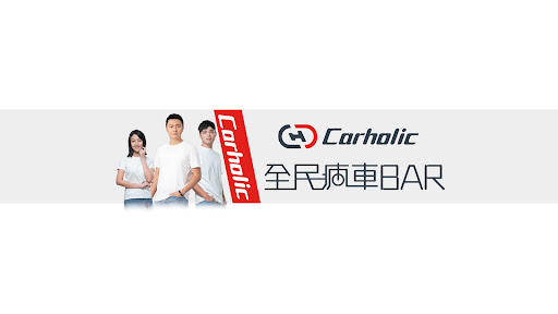 全民瘋車Bar banner