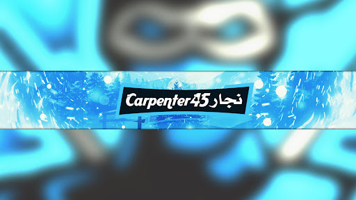 Carpenter l نجار 45  banner