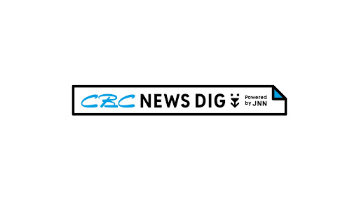 CBCニュース【CBCテレビ公式】 banner