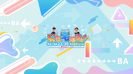 現在宅知道 banner