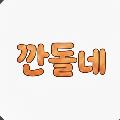 깐돌네 avatar