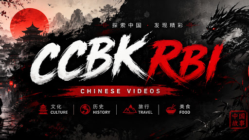 CCBK RBI banner