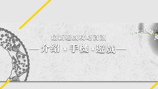 大聲宗 banner