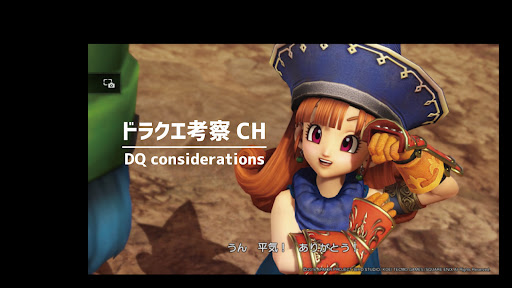 てつお / ドラクエ考察&解説ch banner