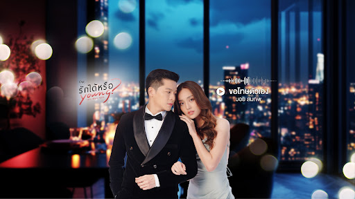 Ch3Thailand Music banner